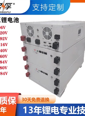 定制高压480V192V240V 磁悬浮车电池 高铁 火车 船舶发电机电池