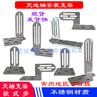 铝艺门 合页 大铁门 加长支架 铰链预埋件 中装 庭院门