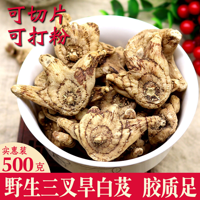 白芨500g中药材野生药用旱白芨正品白芨片三叉白及食用白芨粉面膜
