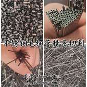 0.5 2.5 304不锈钢毛细管外径0.4 1.5 20mm厚度0.1至2.0mm