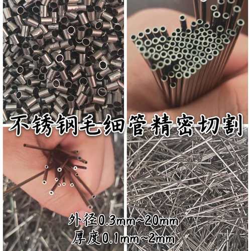 毛细管不锈钢毛细管宝钢