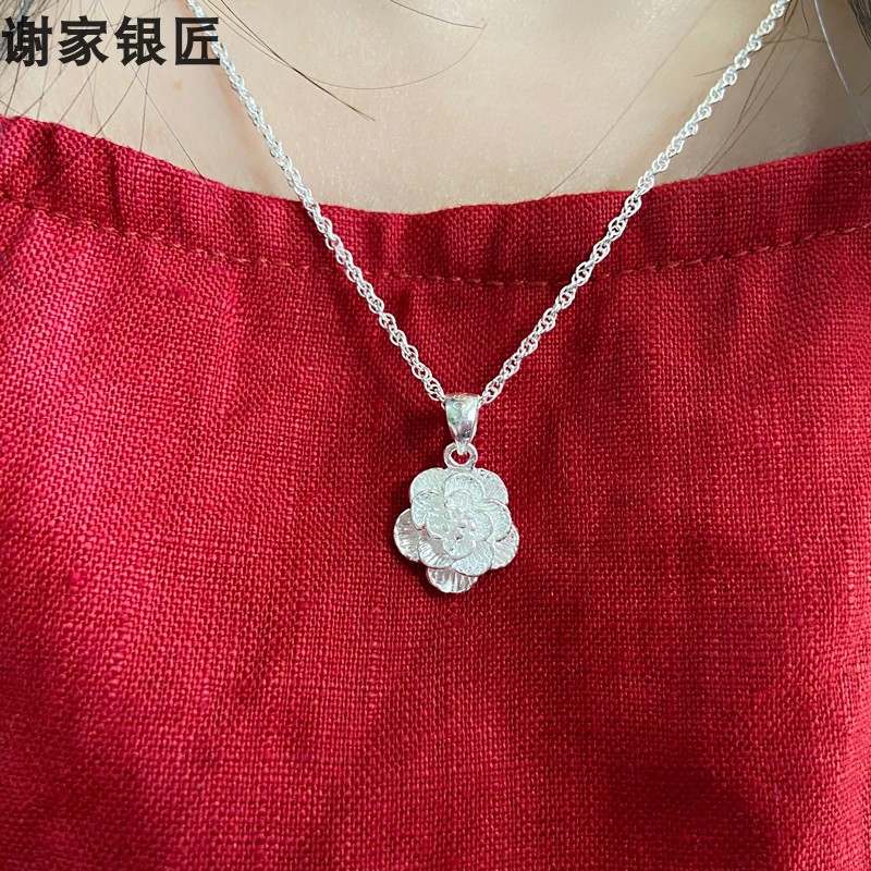 谢家99银梅花项链吊坠