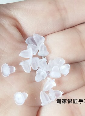 塑料耳背 耳扣胶耳钉帽后塞耳钉后面的耳堵透明耳钉堵1元10对