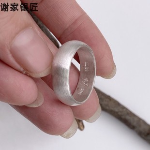 谢家银匠手工拉丝哑光6毫米弧形戒指 999足银男女情侣戒指