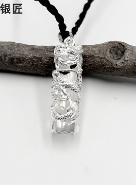 谢家银匠足银男式盘龙吊坠