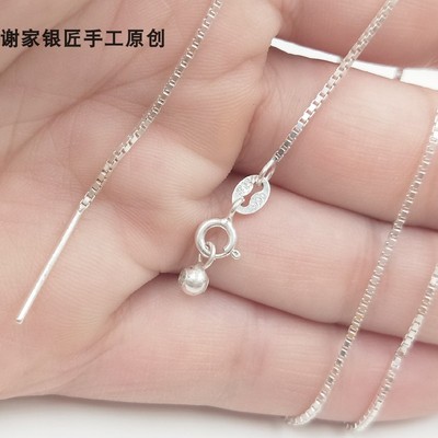 谢家银匠穿珠珠链 银女针式调节穿珠素银链