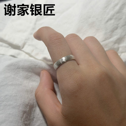 谢家银匠纯银极简素圈男女戒指