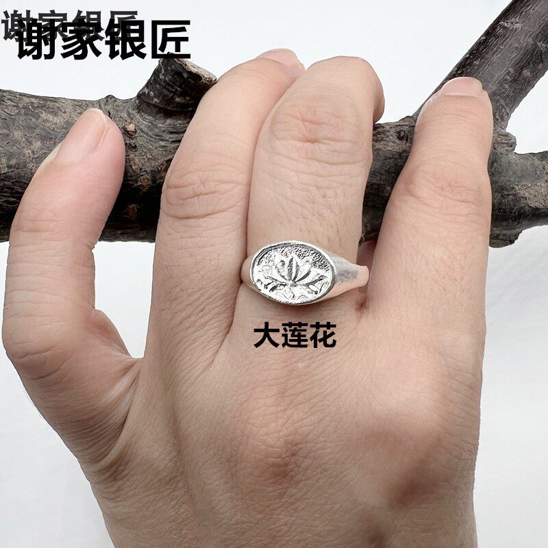 999纯银莲花足银可调节大小戒指图片