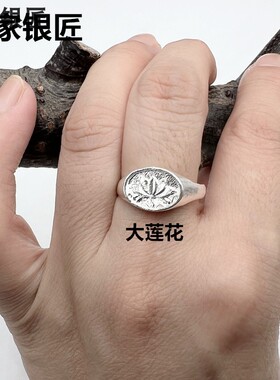 999纯银吉祥鱼戒指  足银鱼戒指 999纯银莲花戒指开口可调节大小