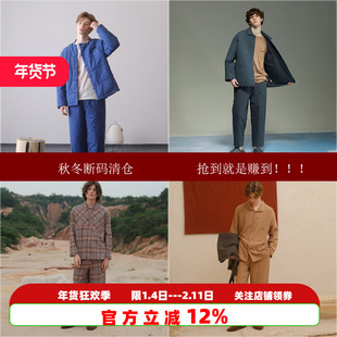 反季清仓特价朵朵可可家居服男士秋冬季纯棉加厚夹棉绒款睡衣套装
