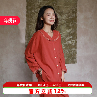 朵朵可可家居服睡衣女2026新款春季棉麻新年喜庆V领刺绣长袖套装