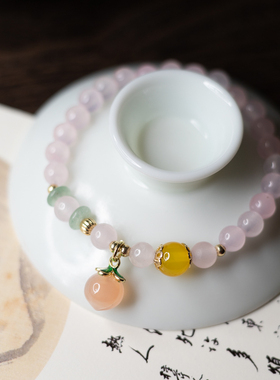 天然粉水晶水蜜桃手链