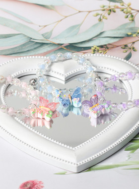 原创可爱炫彩蝴蝶手链节日礼物