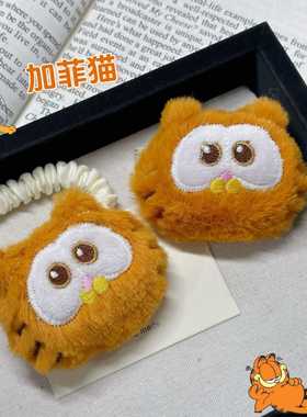卡通加菲猫电影同款毛绒发夹