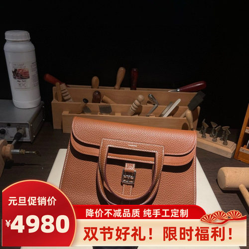 哈赞Halzan25手工蜡线金棕原厂皮金银TC/SW斜挎手提通勤马鞍包