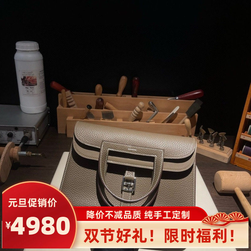 纯手工缝制 哈赞Halzan25大象灰h原厂皮TC金银斜挎邮差马鞍包
