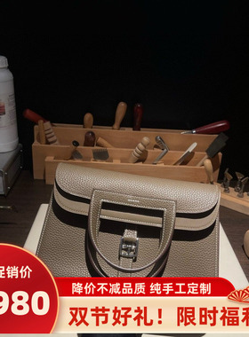 纯手工缝制 哈赞Halzan25大象灰h原厂皮TC金银斜挎邮差马鞍包