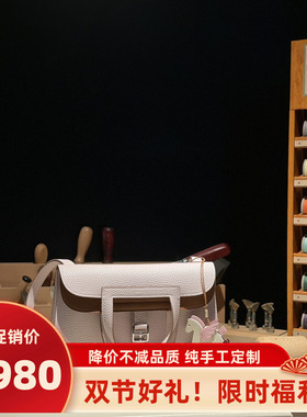 纯手缝哈赞Halzan25梦幻粉紫拼棕TC/SW原厂牛皮斜挎通勤马鞍包