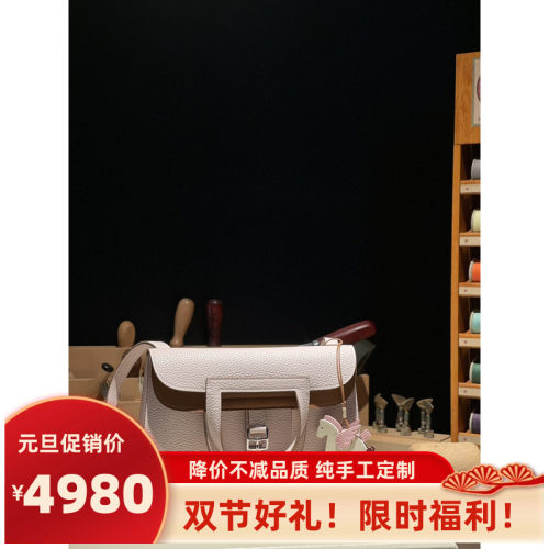 纯手缝哈赞Halzan25梦幻粉紫拼棕TC/SW原厂牛皮斜挎通勤马鞍包