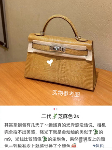 定金芝麻色2S预售名额凯莉19cn女包新款尘埃黄原厂蜥蜴皮二代mk2
