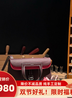 纯手缝 哈赞Halzan25马鞍红拼覆盘子TC/SW银扣斜挎手提通勤马鞍包