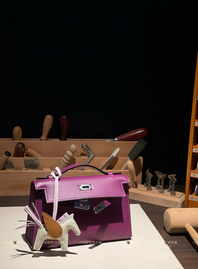 定制蜡线凯莉一代海葵紫原厂SW牛皮迷你KL22银扣mk1晚宴手拿包