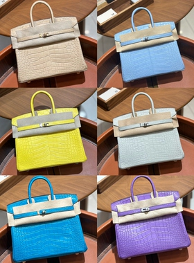 bk25雾面美洲hcp铂金包h原厂鳄鱼皮手缝蜡线黄蓝灰黑奶茶银扣紫色