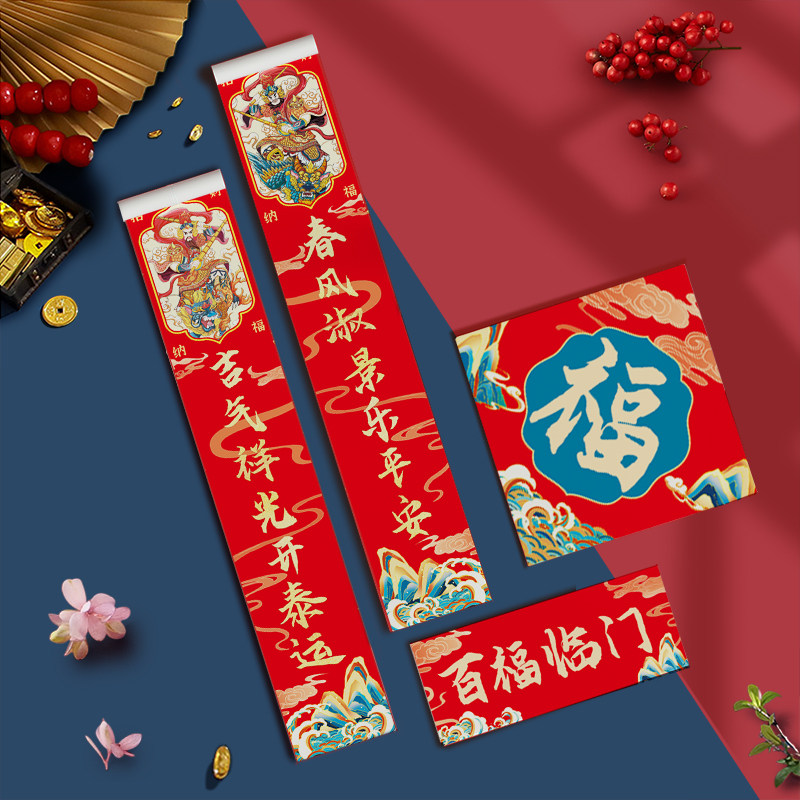 2026新款门神对联马年春联新年家用门联创意高档大门对子百福临门