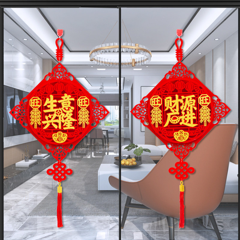 公司商铺开业装饰玻璃门口福字挂饰招财进宝挂件生意兴隆财源广进_虎窝淘