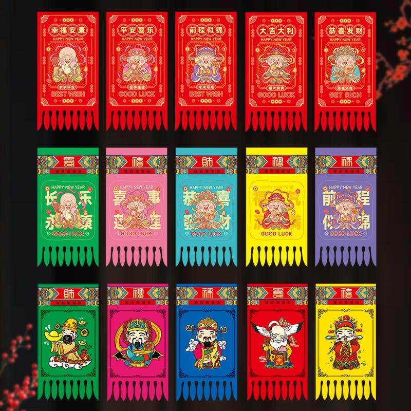 创意春节对联挂钱春联门吊子过门笺吊旗门幅门贴门芯门楣新年装饰,节庆用品/礼品,门幅,淘宝优惠券,粉丝福利购,淘宝优惠卷