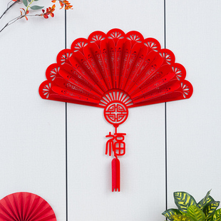 乔迁之喜入宅扇形福字挂饰乔迁新居装饰用品客厅入户门中国结挂件