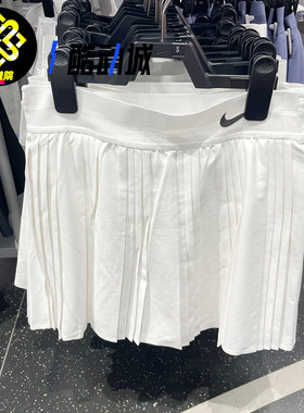 Nike耐克女子夏天运动休闲半身裙百褶裙速干百搭网球裙FZ6491-100