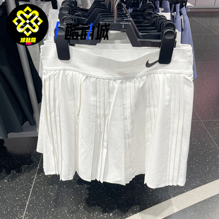 Nike耐克女子夏天运动休闲半身裙百褶裙速干百搭网球裙DR6850-100