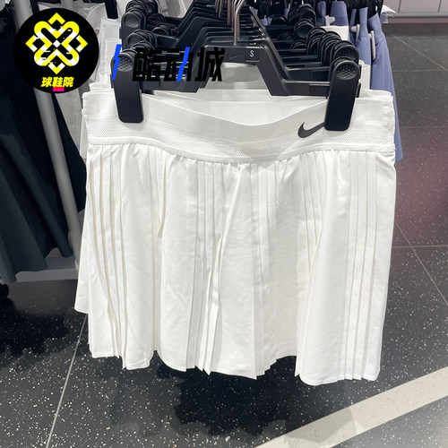 Nike耐克女子夏天运动休闲半身裙百褶裙速干百搭网球裙FZ6491-100