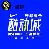 板鞋 跑步鞋 清仓NIKE耐克实战运动休闲训练锻炼高帮低帮篮球鞋 断码