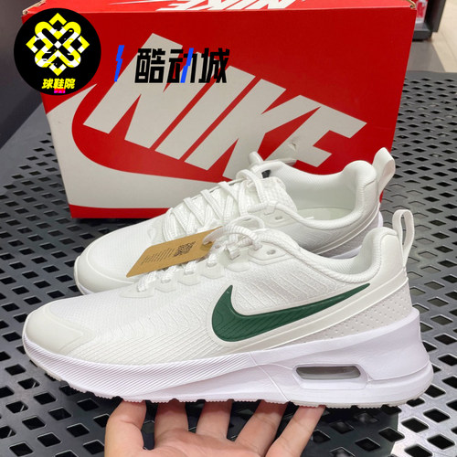 Nike耐克AIR MAX NUAXIS男子低帮气垫运动休闲鞋跑鞋FD4329-106
