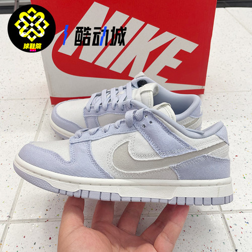 Nike女鞋DUNK LOW女子低帮潮流时尚舒适运动休闲板鞋HF1985-001