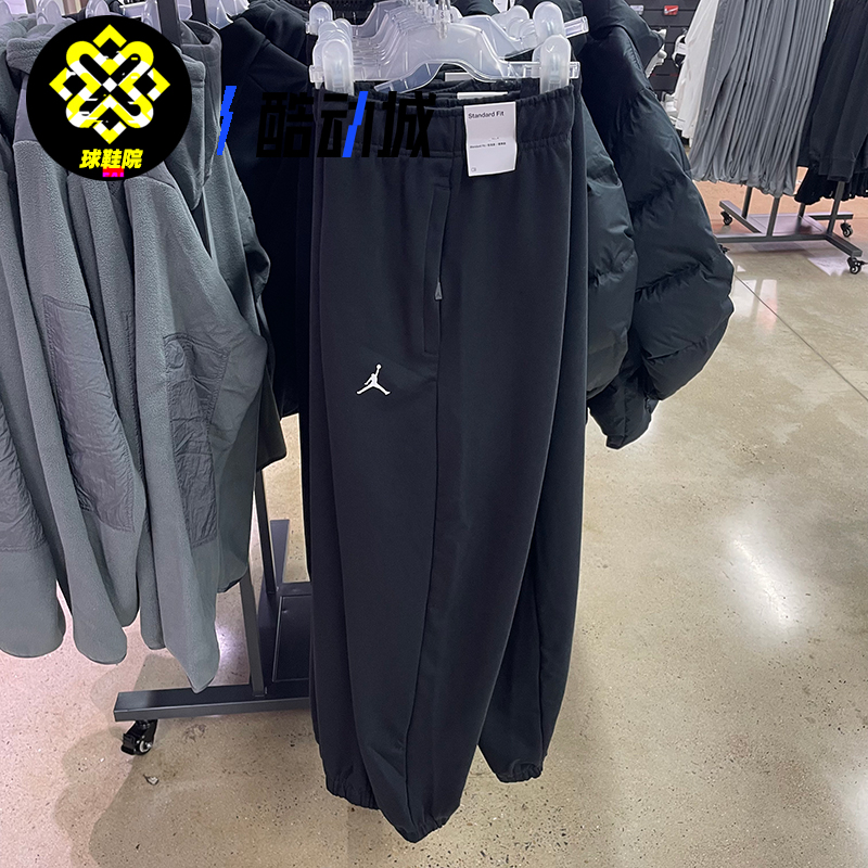 Nike耐克JORDAN男子春秋冬针织宽松束脚裤运动休闲长裤FV8609-010