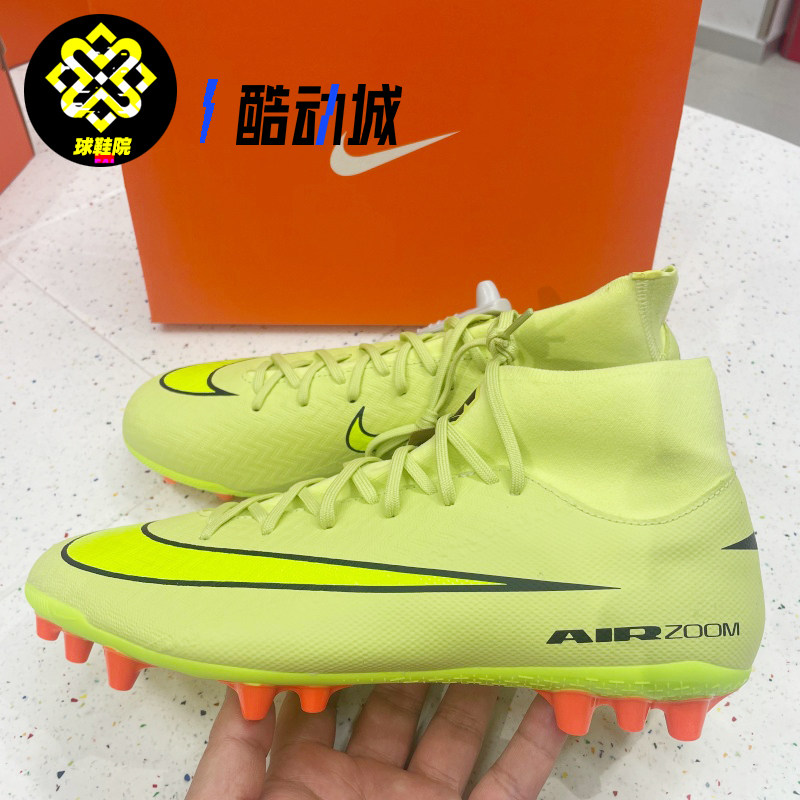 NIKE耐克SUPERFLY10男刺客16中端高帮AG短钉比赛足球鞋FQ8329-300
