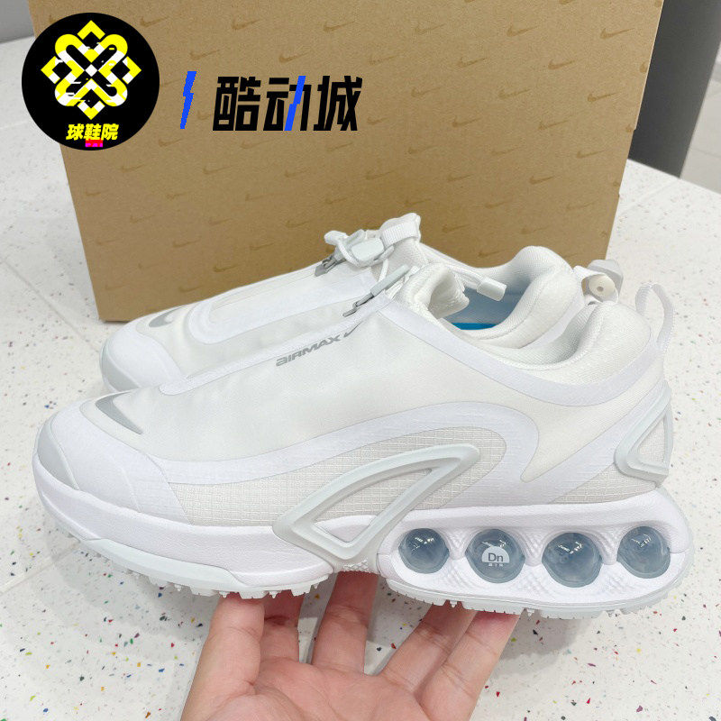 Nike耐克AIR MAX DN ROAM男子小白鞋气垫运动休闲鞋HQ8605-100