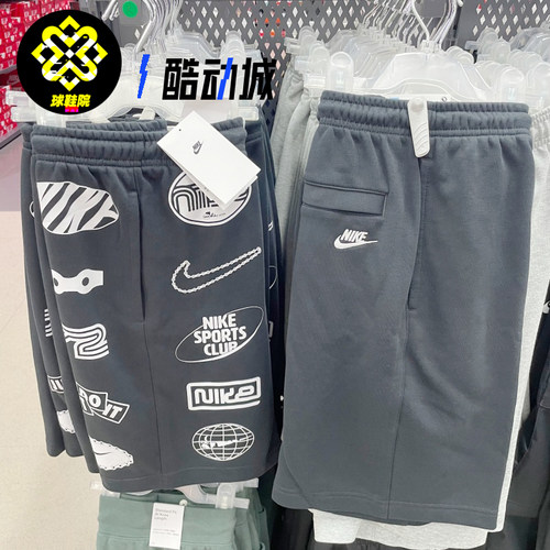 Nike耐克男子夏印花透气抽绳宽松运动休闲短裤五分裤IB8254-010