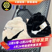 Nike耐克男女毛绒双肩包小尺寸背包小书包休闲包运动包FB3049 838
