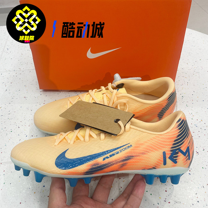 Nike耐克成人男刺客16中端低帮AG短钉运动比赛足球鞋FQ8365-801