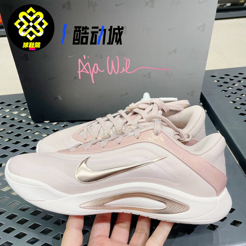 Nike耐克A'ONE EP阿贾威尔逊男低帮减震运动休闲篮球鞋FZ8606-200