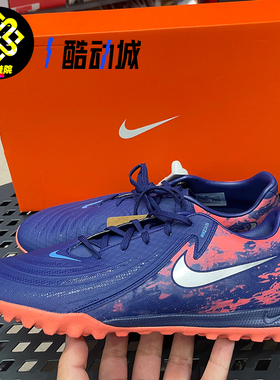 Nike耐克PHANTOM GX 2暗煞中端TF碎钉男子比赛足球鞋HV4069-400