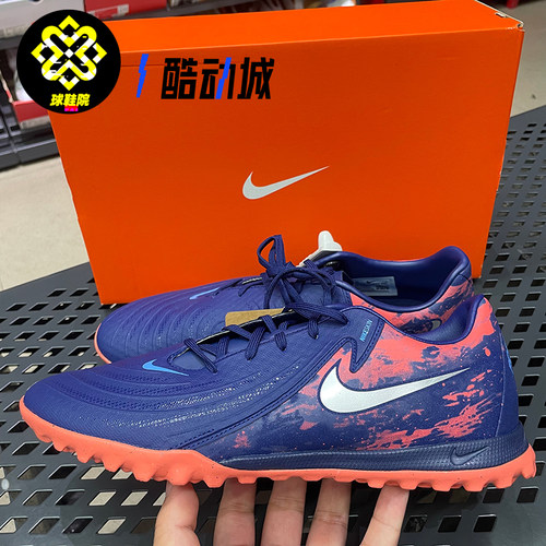 Nike耐克PHANTOM GX 2暗煞中端TF碎钉男子比赛足球鞋HV4069-400