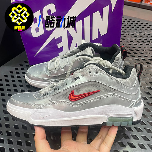 Nike耐克AIR MAX ISHOD PRM男子气垫透气运动休闲板鞋HF3062-001