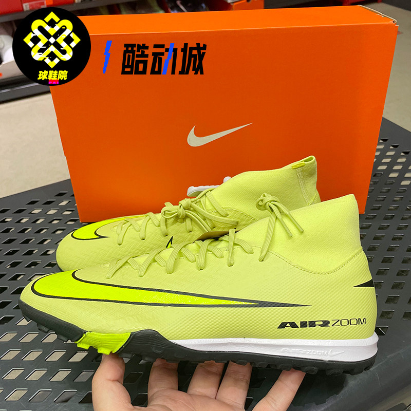 Nike耐克SUPERFLY10ACADEMY TF男中端高帮TF碎钉足球鞋FQ8331-300