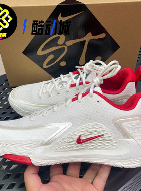 Nike耐克S.T.GLOW EP男子缓震耐磨训练运动休闲篮球鞋IQ1129-061