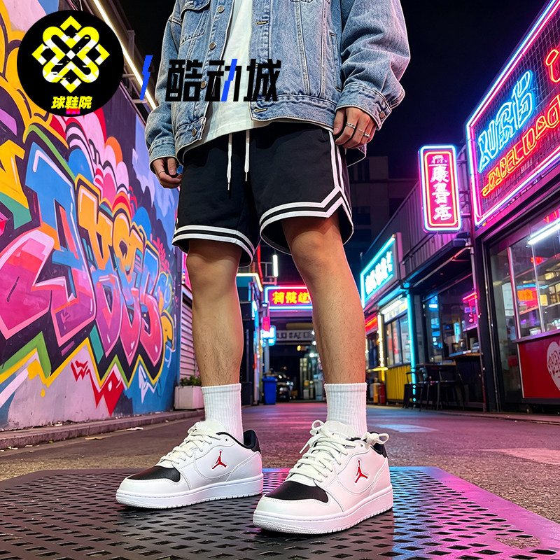 Nike耐克JORDAN COURT男子低帮学生运动休闲篮球风板鞋IQ5698-101